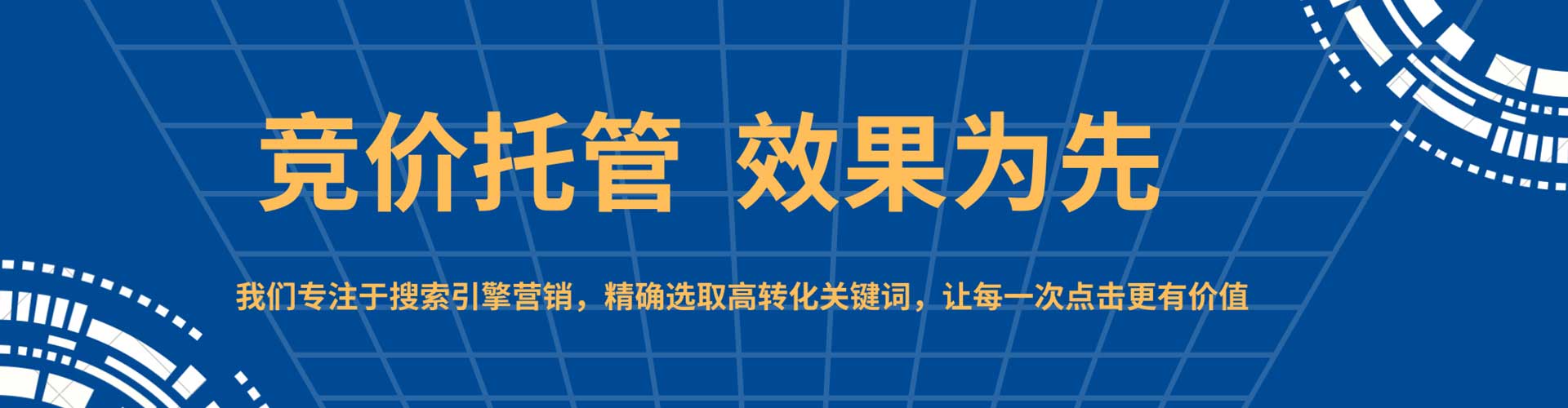 拜泉信息流投放