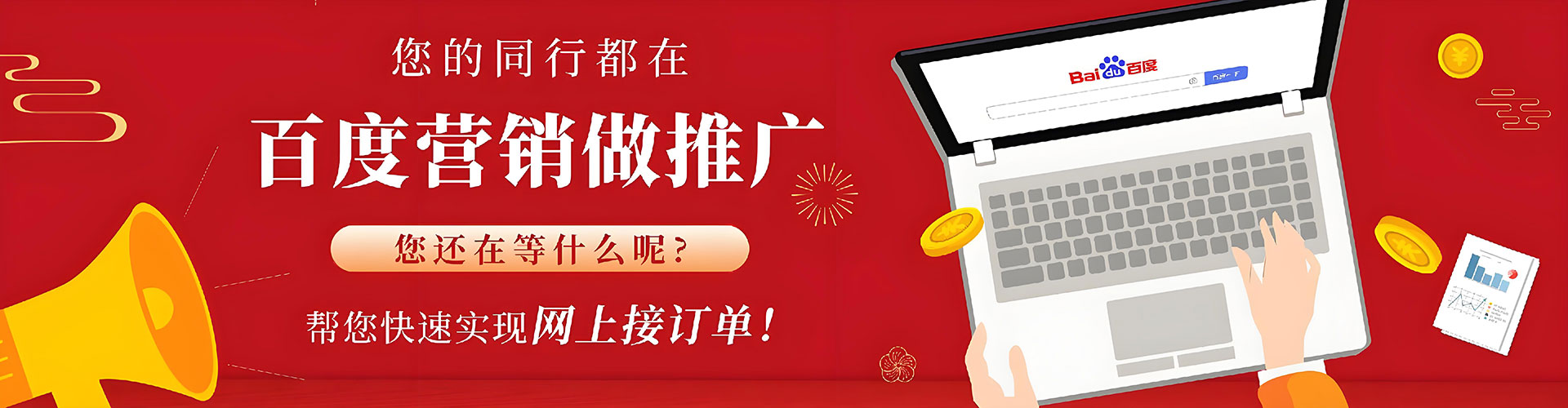 拜泉知乎信息流